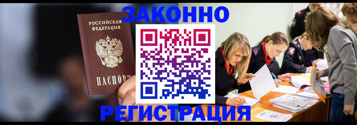 регистрация для школы в Урени